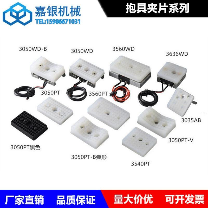 Заводские продажи: Механический цилиндрический зажим-хватка V-образной дугообразной формы 3050PT для литьевых машин, нержавеющая сталь