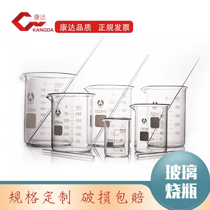 Температура стакана масштаба прямых поставок фабрики стеклянная 50 100 150 200 250 300 400 500 600