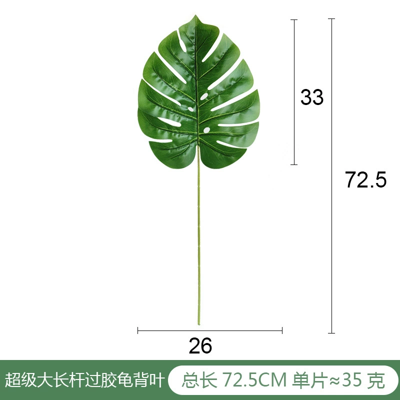 Искусственные листья Monstera Cross-border поставка зелёное растение оптовая продажа декоративная стена листья дом украшение макет Monstera