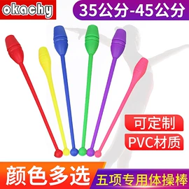 田径用品;乒乓球台;篮球架