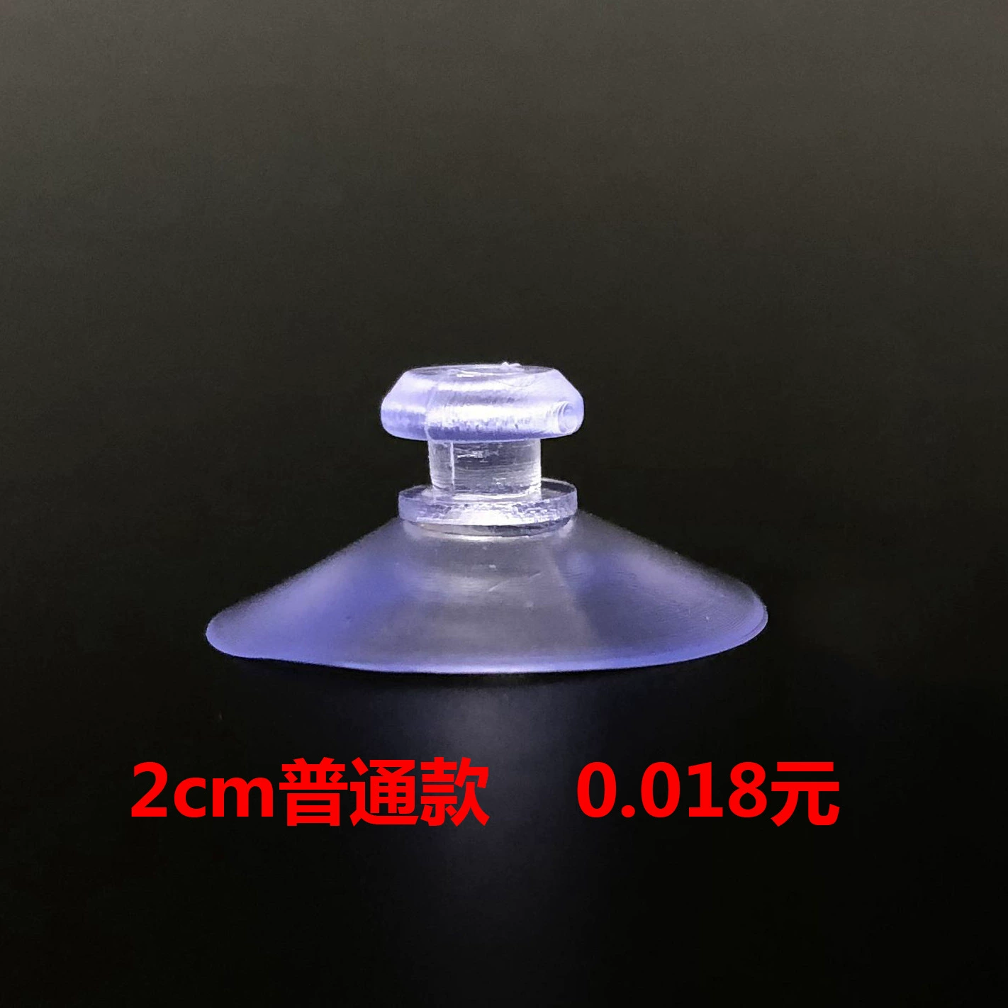 2,0 см 20 мм грибная головка маленькая присоска обычная парковка присоска завод оптовый объем товаров больше