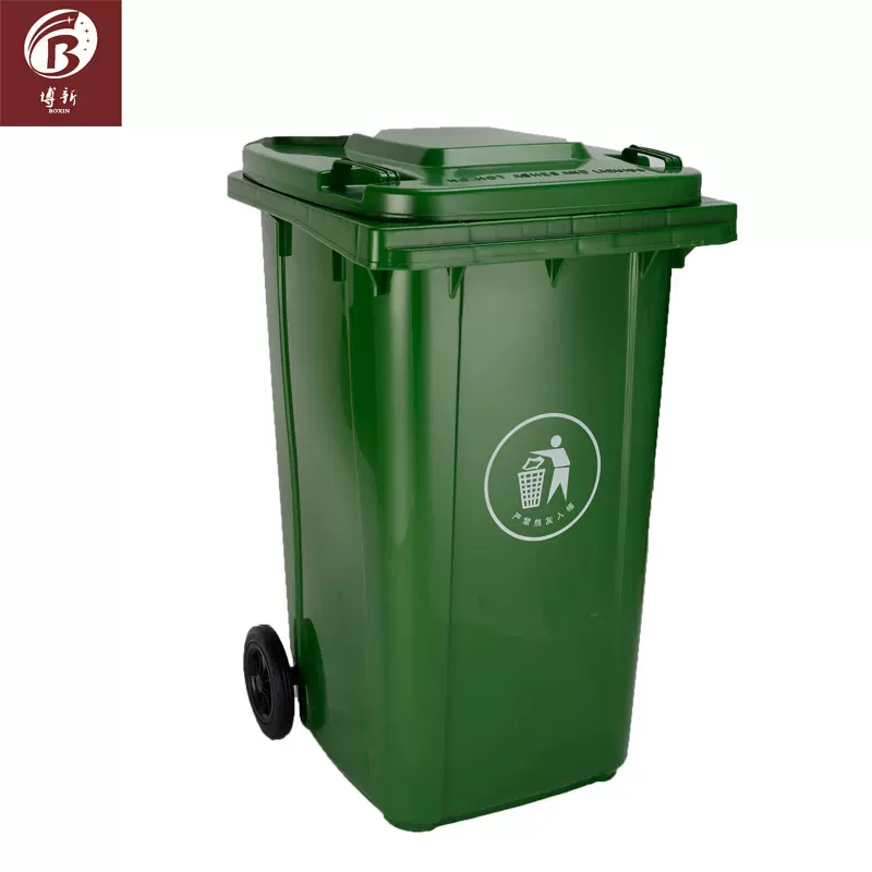 可机械挂车 环卫塑料垃圾桶 240l户外垃圾桶 120L塑料垃圾桶脚踏