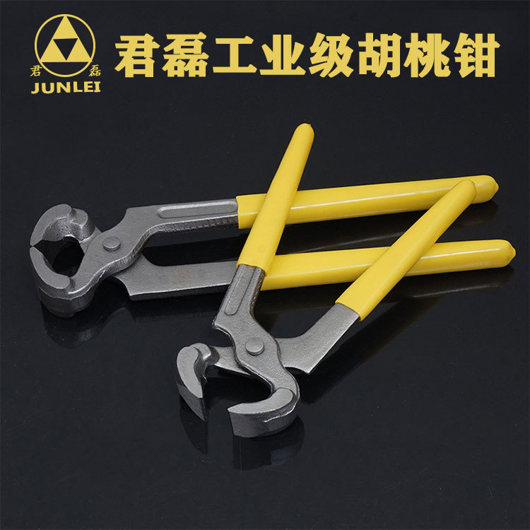 厂家直销君磊胡桃钳钉器木工拔钉钳修鞋工具顶嘴钳子钢锻平口虎钳