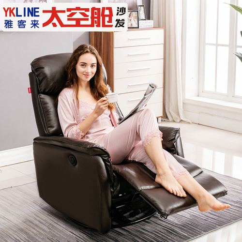 Single-function First-class Space Pod Sofa Electric Modern Leather Beauty Nail Eyelash Small Household Shaking Lazy Person