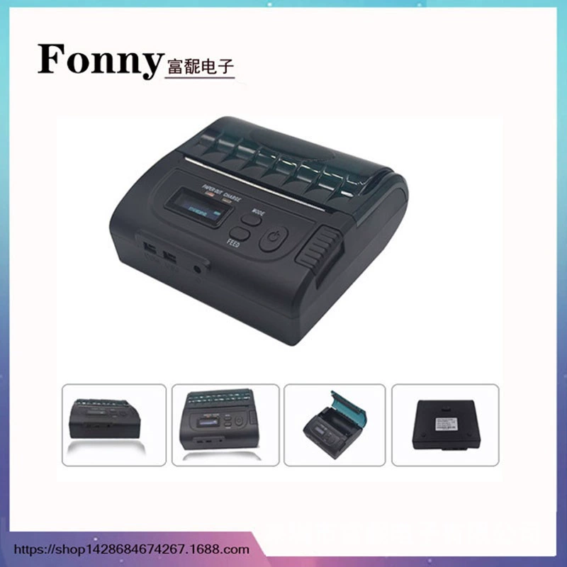 Handheld small printer, 80mm