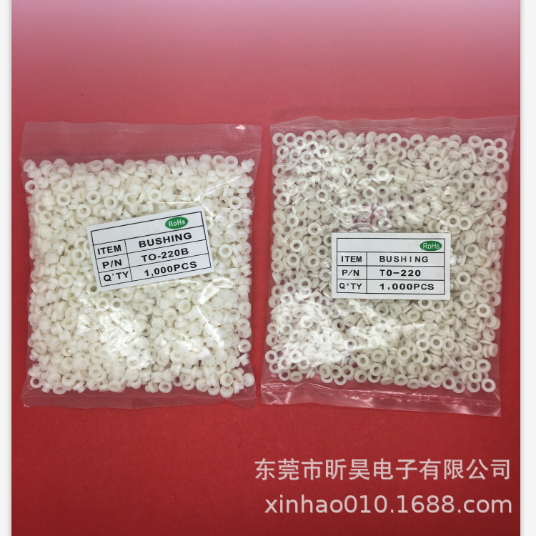 厂家大量出售TO-220B 高温绝缘粒 矽胶片 绝缘垫片