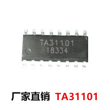 ȫ��TA31101 SOP-16 �����绰����ѹ����· ��˷�����������оƬ