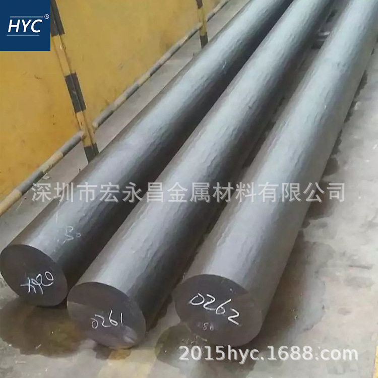 Hastelloy G-3哈氏合金棒 圆棒 圆钢 板材 钢板 管材 无缝管 锻件