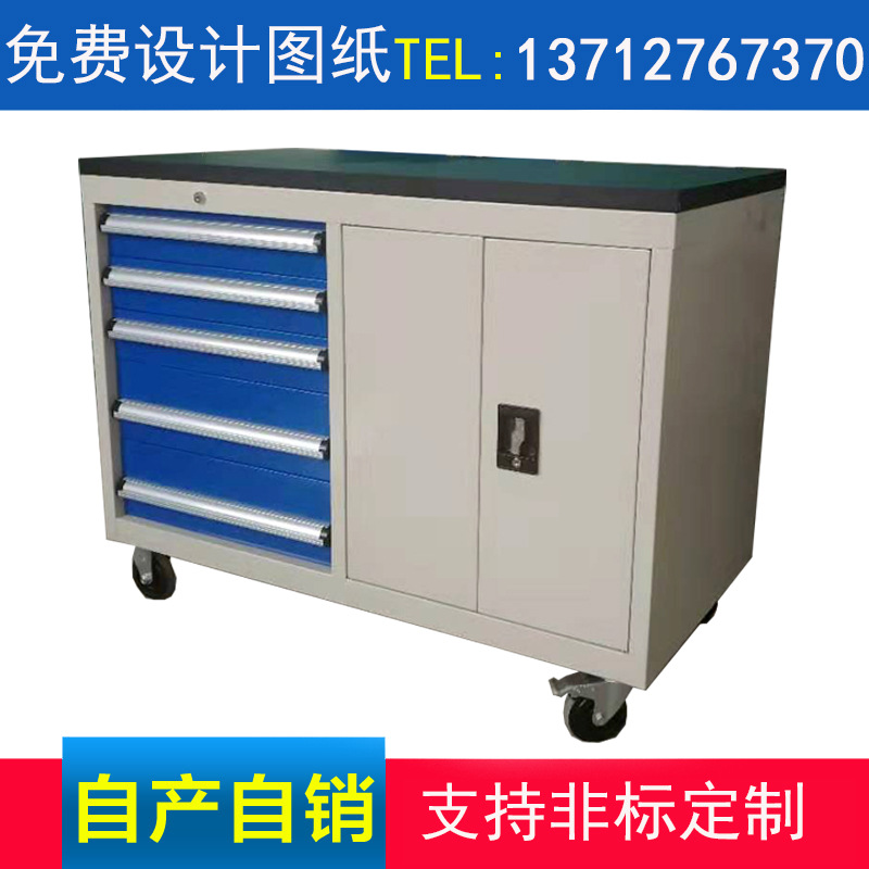 厂家直销惠州五金移动工具车 抽屉式双开门多功能工具车 工具柜