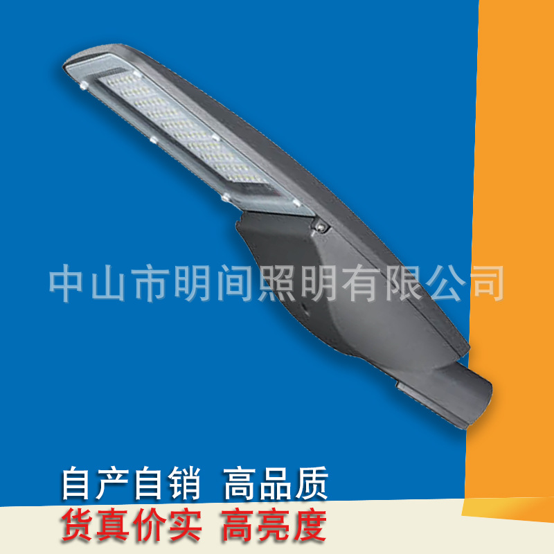 厂家货源户外太阳能LED路灯 150W25W320W角度可调高亮度LED路灯头