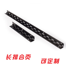 排铰链 长合页 免开孔 平开 270度 加长 黑色 仿古 长排 铁合页