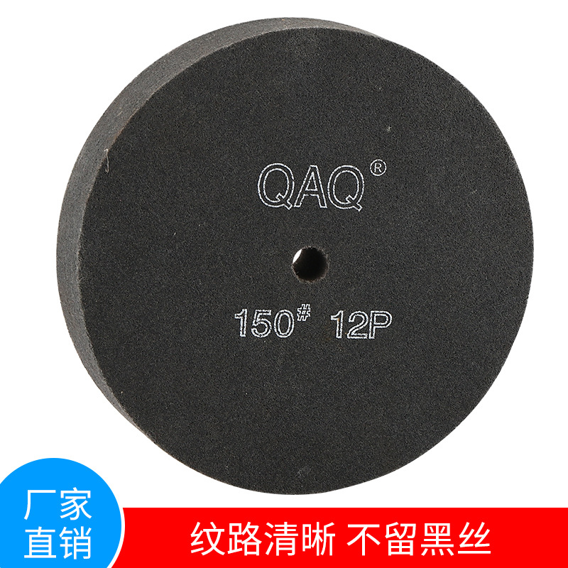 厂家直售锋利耐用尼龙抛光轮拉丝轮纤维轮不留残胶研磨轮