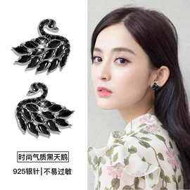 S925银针优雅气质黑天鹅水晶耳钉女简约百搭个性合金耳环耳坠耳饰