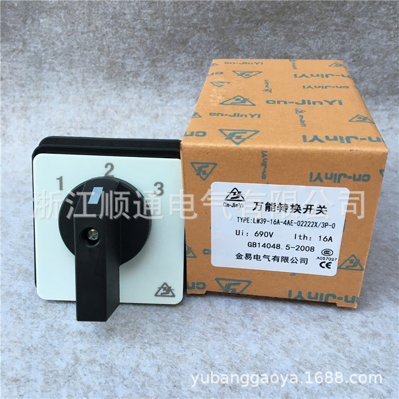 金易小型万能转换开关组合开关JWY29LW26-10/3节 4节2节分闸合闸