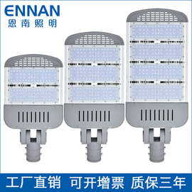 可摆动调节LED路灯头100瓦150W200W250W300W路灯市电城市道路照明