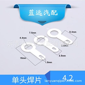 连接器;库存元器件;其他紧固连接