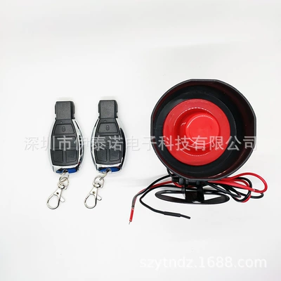 Car anti-theft device vibration anti-theft alarm integrated