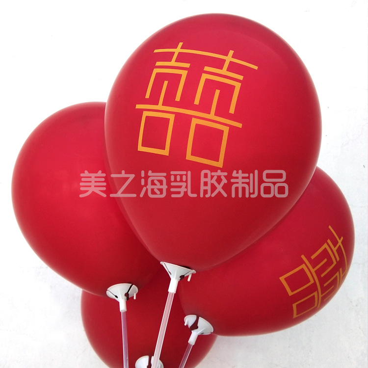 Globo de boda de 10 pulgadas, decoración de la boda, confesión de boda, decoración de doble globo rojo