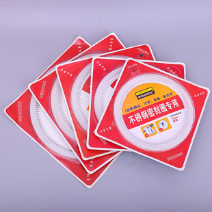 Stainless steel pressure cooker seal ring 18 20 22 24 26-inch plastic bag good mother Shunda accessories rubber ring