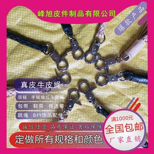 ţƤؔ���ؔ�����ؔ���Ƥ�45CM�L�s8MM��ţƤ��� ѝ�