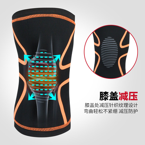 Manufacturer basketball sports knee protection pressurized anti-collision protective gear breathable men's and women's outdoor fitness running mountaineering leggings