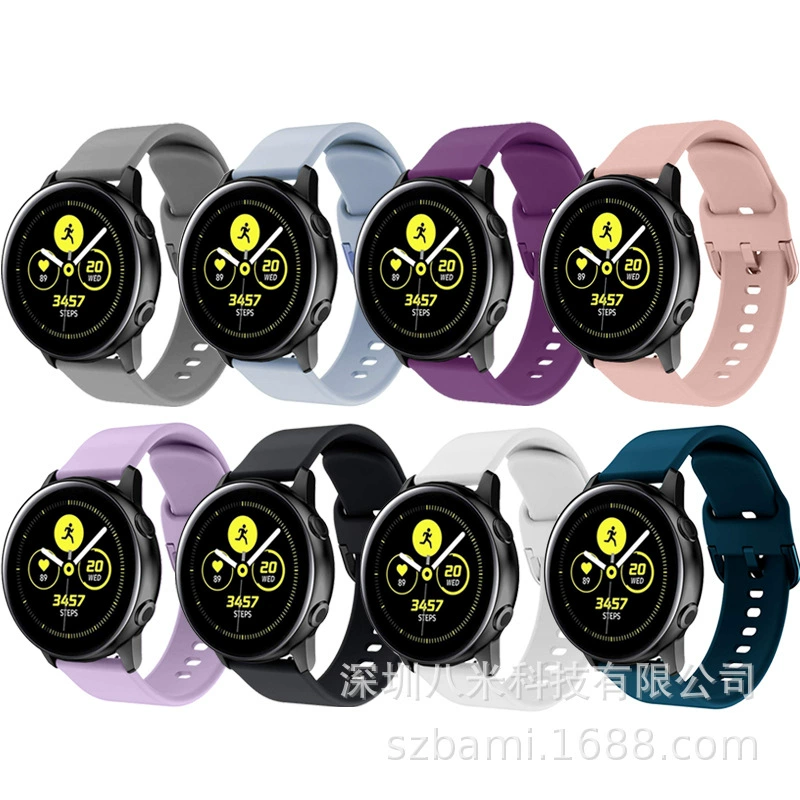 Восемь метров подходит для силиконового ремешка Galaxy Watch Active2, ремешок Active2