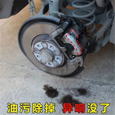 deposit oil stain, Cleaning/curing agent