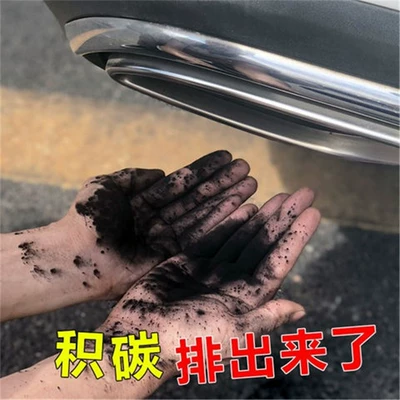 Cleaning/curing agent Car Throttle cleaning agent cleaning