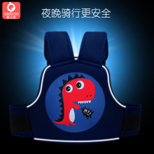 爱儿宝儿童安全带宝宝电瓶车单车电动摩托车婴儿安全背带小孩绑带