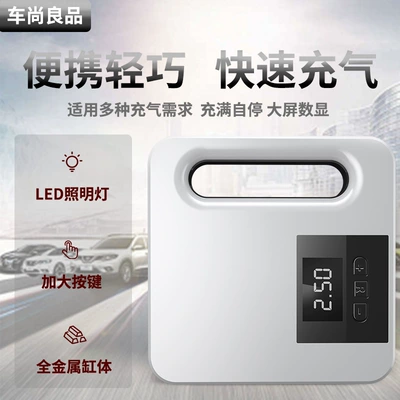 Hava nasosu display portable electric