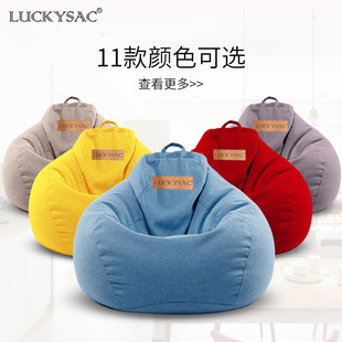 LuckySac Lazy Dofa Tatami Bean Bag Bag Sailmy Oint