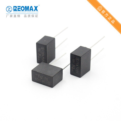 塑封保险丝12*6*9mm 96T1315A T3.15A 500V T10A250V方形保险丝
