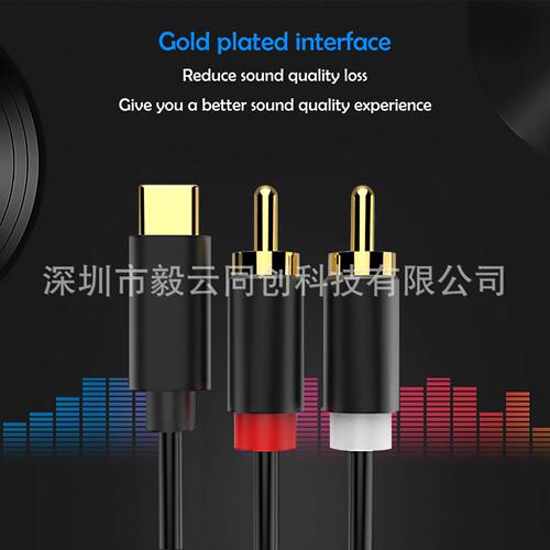 edelink audio cable type-c to 2rca mobile phone car speaker audio cable headphone cable
