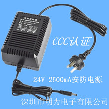 MWY-FFA-220-AC2402500 高速球电源 24V2500电源生产厂家