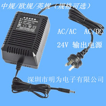 12V5A交流监控电源适配器 60W安防监控球机电源 可按要求设计