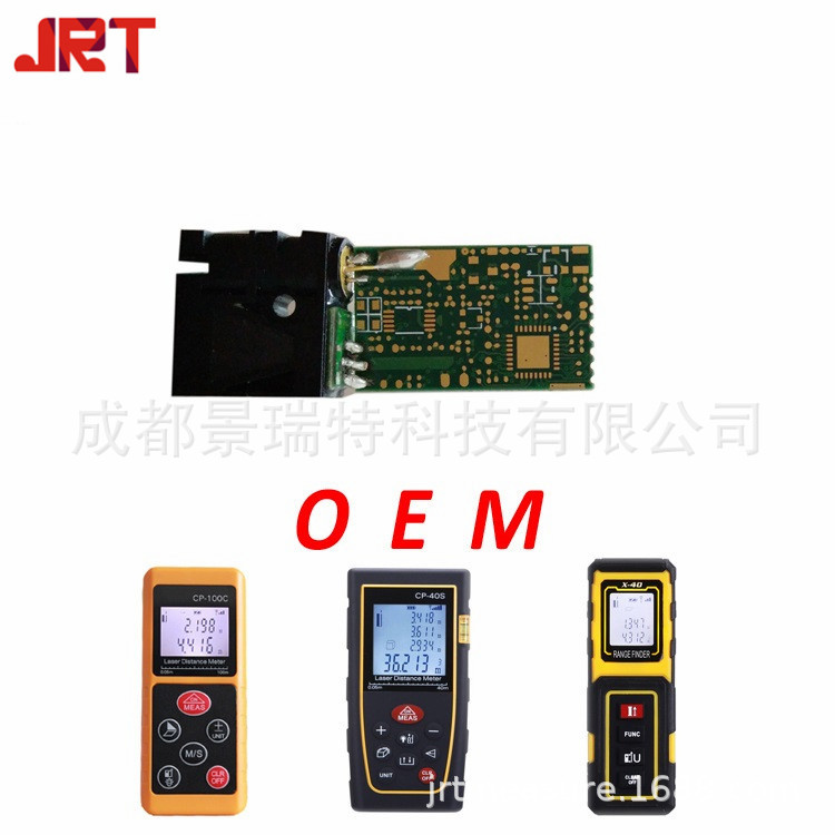 10米mm精度测量工具智能激光测距蓝牙模块wifi激光测距仪模块U81