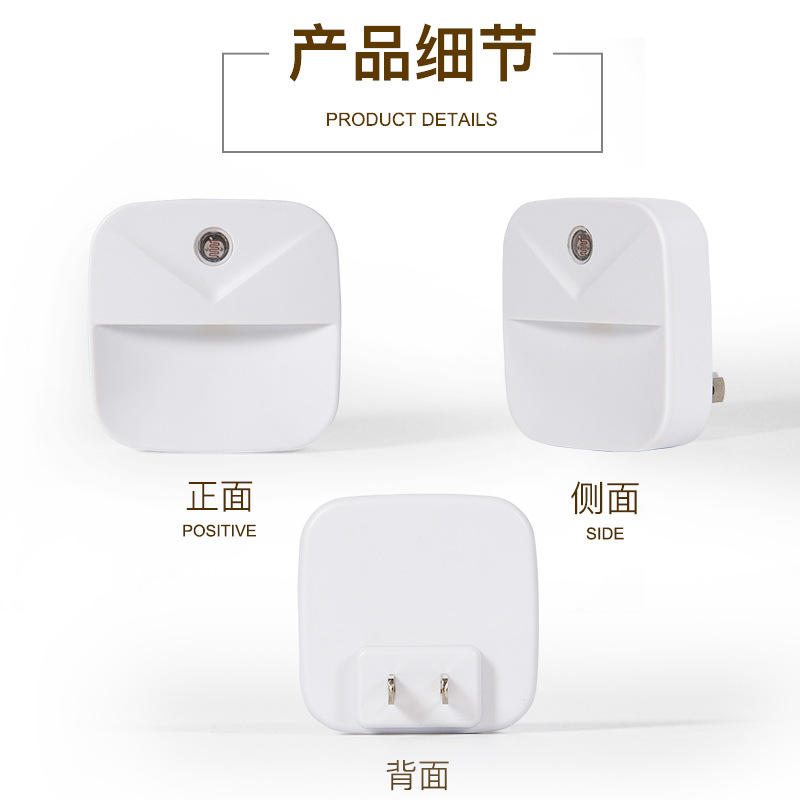 Nuevas luces nocturnas extrañas transfronterizas, luces de inducción de control de luz inteligente enchufables, luces LED de alimentación nocturna para bebés, protección ocular, lámparas de ahorro de energía