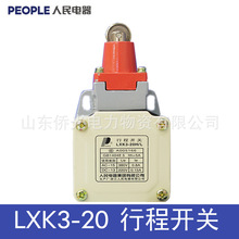 LXK3-20S/T/B /L/Z LXK3-20H/L