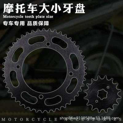 Yamaha – For Yamaha Other drive systems