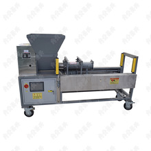 昌兴食用菌全自动装袋机 食用菌智能装袋机 黑木耳菌种全自动装袋