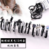 Hair rope, hair accessory, brand cute fresh case, South Korea, simple and elegant design, internet celebrity, Korean style