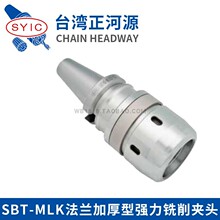 ̨������ԴSBT-MLK���m�Ӻ��͏�������A�^ SBT30/40/50-MLK12-70