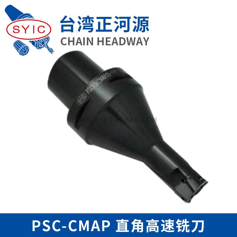 台湾正河源PSC-CMAP 直角高速铣刀 PSC32/40/50/63*CMAP50-60-5T