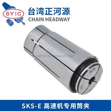 ̨������ԴSKS6-E SKS10-E SKS13-E SKS16-E SKS20-E Ͳ�A �A�^