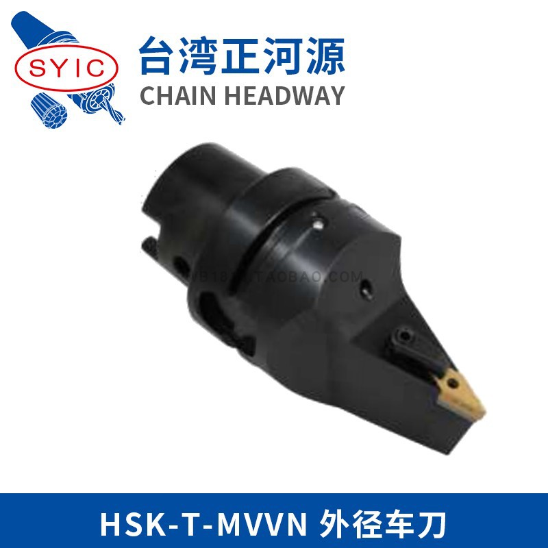台湾正河源外径车刀HSK-T63-MVVNN-100-16/HSK-T63-MVVNN-140-16