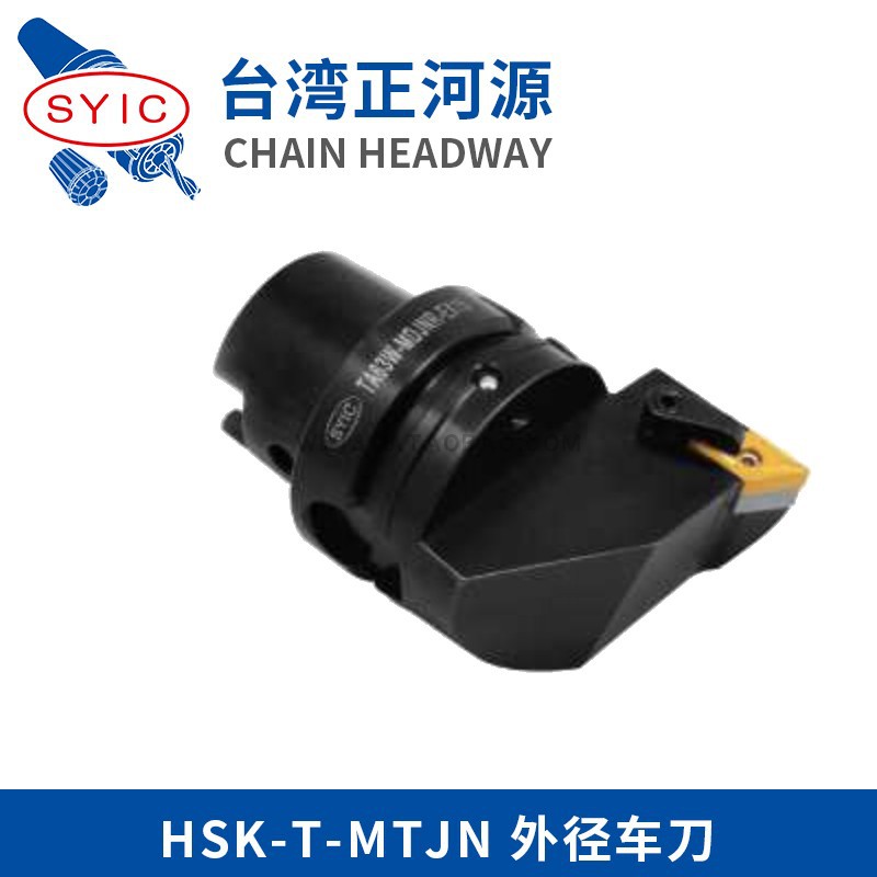 台湾正河源外径车刀 HSK-T63-MTJNR-45065-16/HSK-T63-MTJNL-450