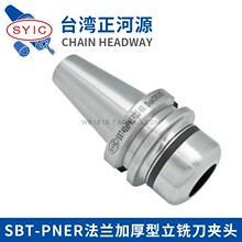 ̨������ԴSBT-PNER���m�Ӻ�����㊵��A�^ SBT30/40/50*PNER16-50