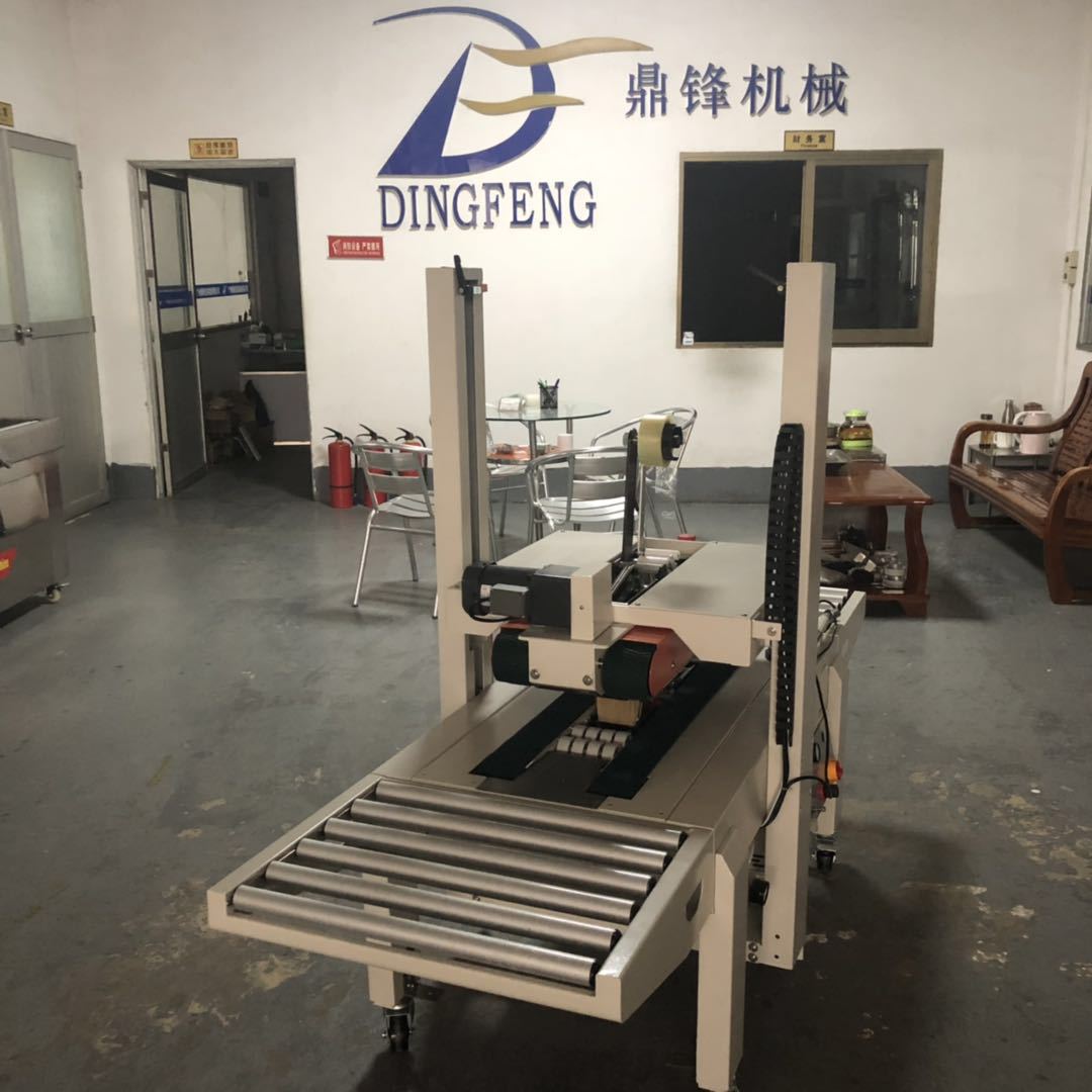 广州鼎锋厂家供应封箱机 全自动上下驱动封箱机