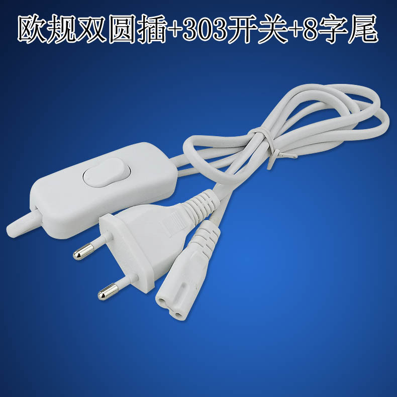 T4T5T6T8开关电源线 欧规1.8米VDE认证PVC线  欧式8字尾AC线