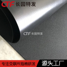 ʯ�ܵذ匣��IXPE��Ĥ �ذ�����ܾ��_�����o��ƽ���